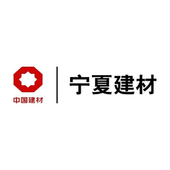 宁夏建材集团股份有限公司标识