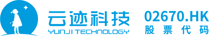北京云迹科技标识